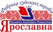фабрика Ярославна