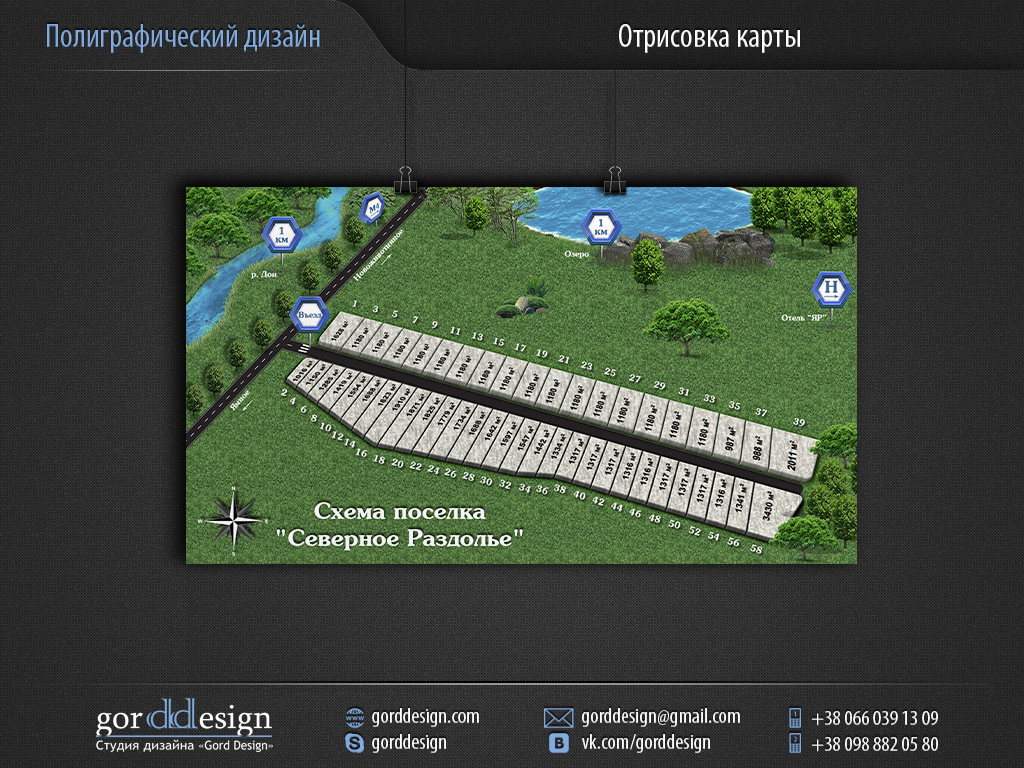 Листовки, плакаты, печатная продукция