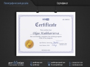 Листовки, плакаты, печатная продукция