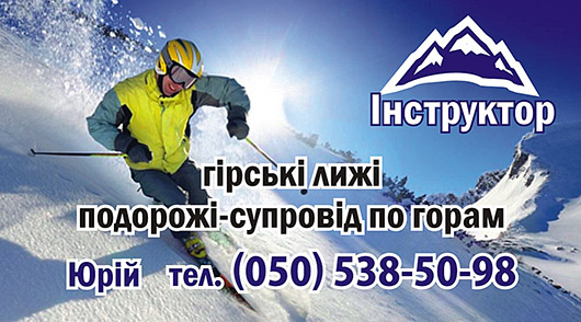 Визитка инструктора