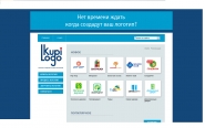 Сайт по продаже-заказу логотипов
