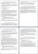 Статья на главную страницу: Шикарный дизайн частного дома в любом стиле