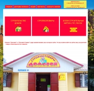 Интернет-киоск