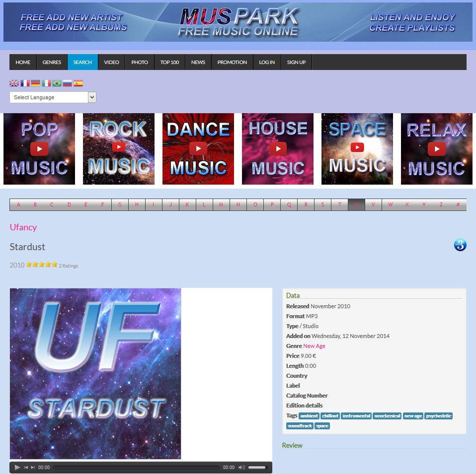 Музыкальный каталог