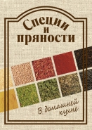 Дизайн обложки книги