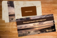 Подарочный сертификат