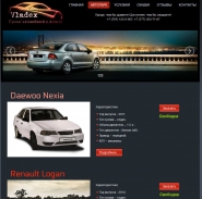 Сайт проката автомобилей v-prokat.kz