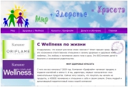 Блог о красоте и здоровье