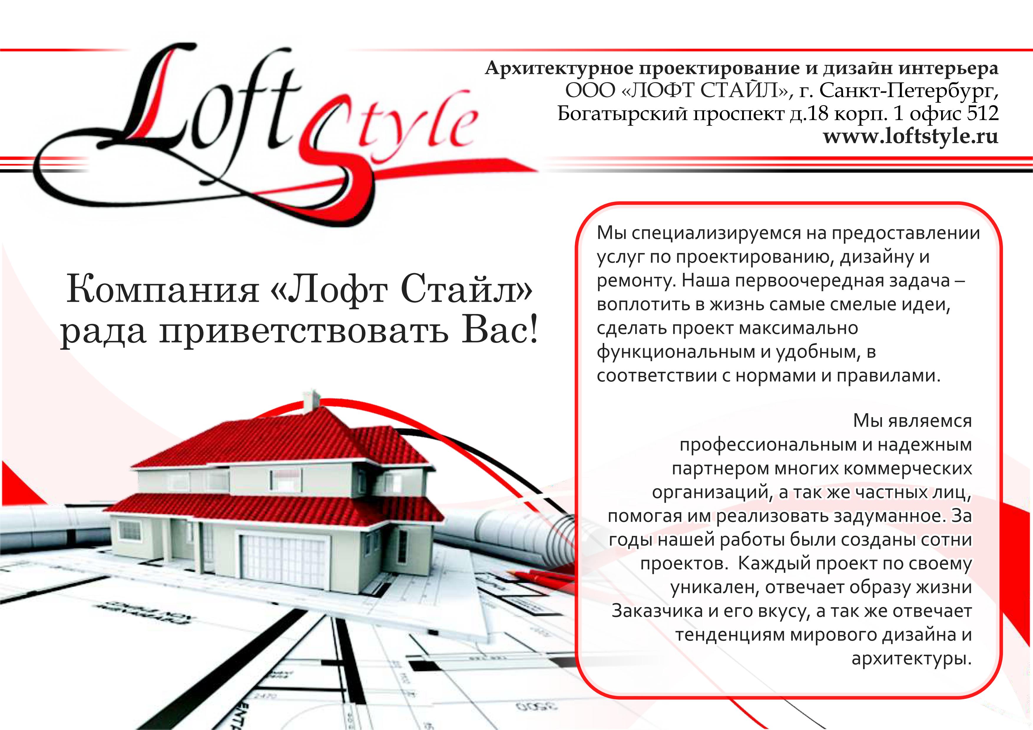 Презентация стр 1