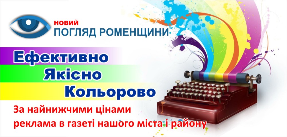 Еврофлаер 