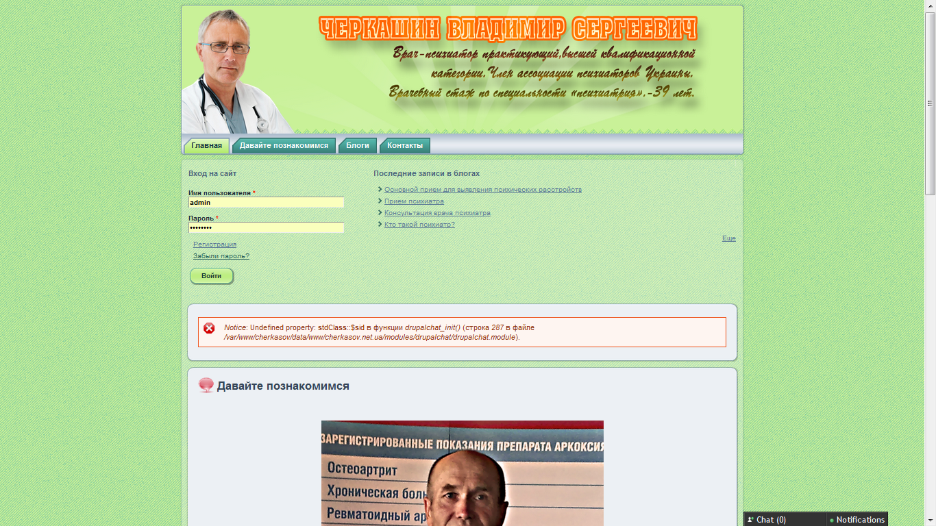 Мед.помощь.Визитка