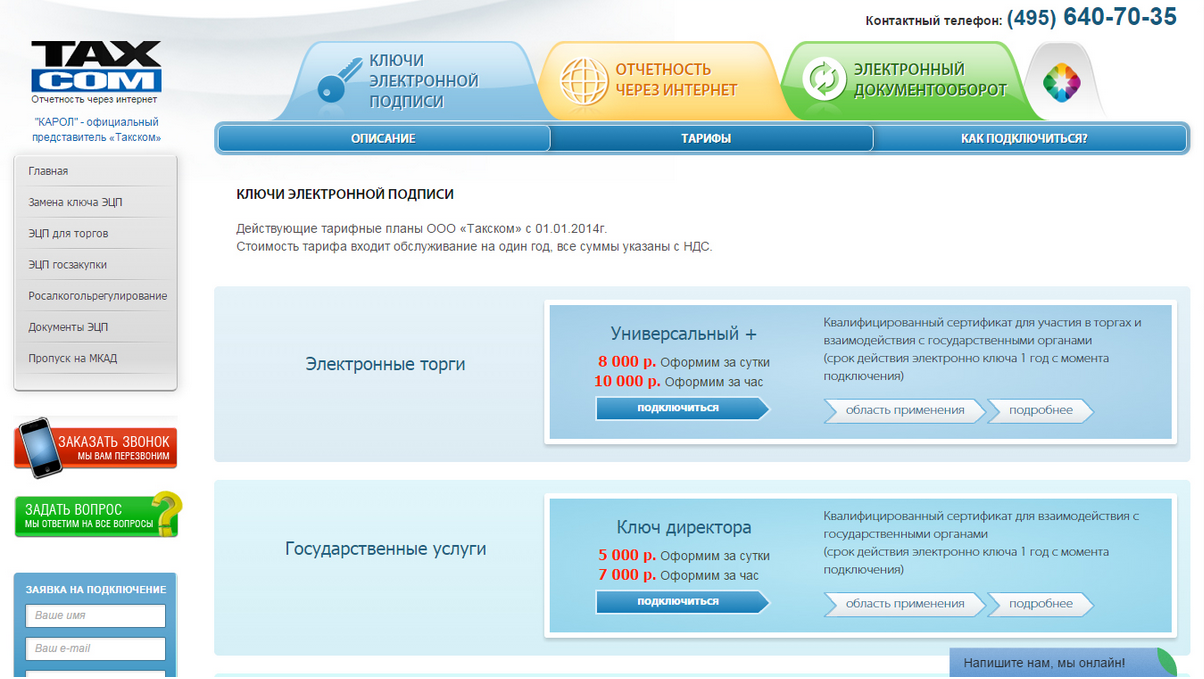 tax-com
