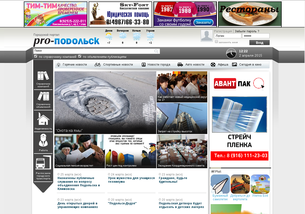 pro podolsk
