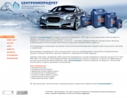 Сайт компании ООО "ЦентрХимПродукт" 