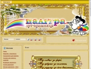 Арт палитра