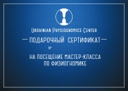 подарочный_сертификат_1.jpg