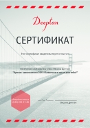 sertifikat 31-03-2015-01.jpg