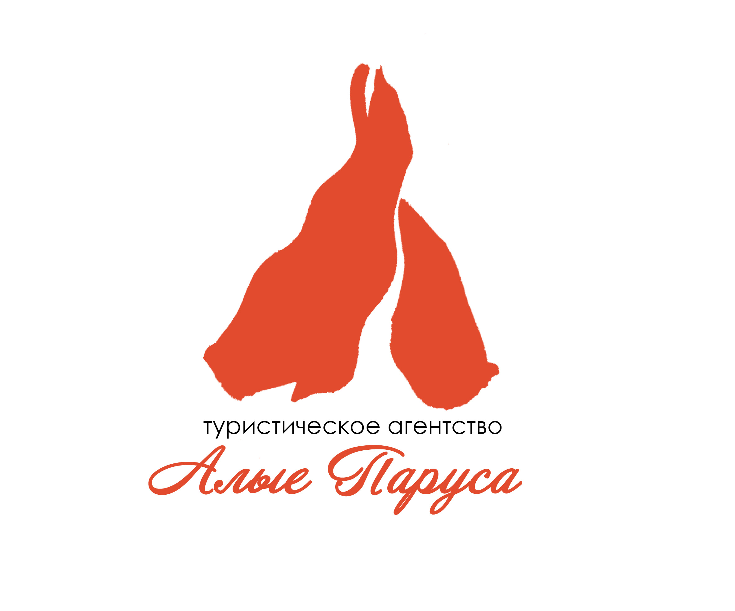 Логотип для туристического агентства