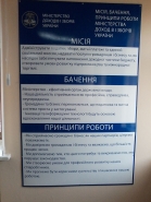 Ребрэндинг налоговая инспекция
