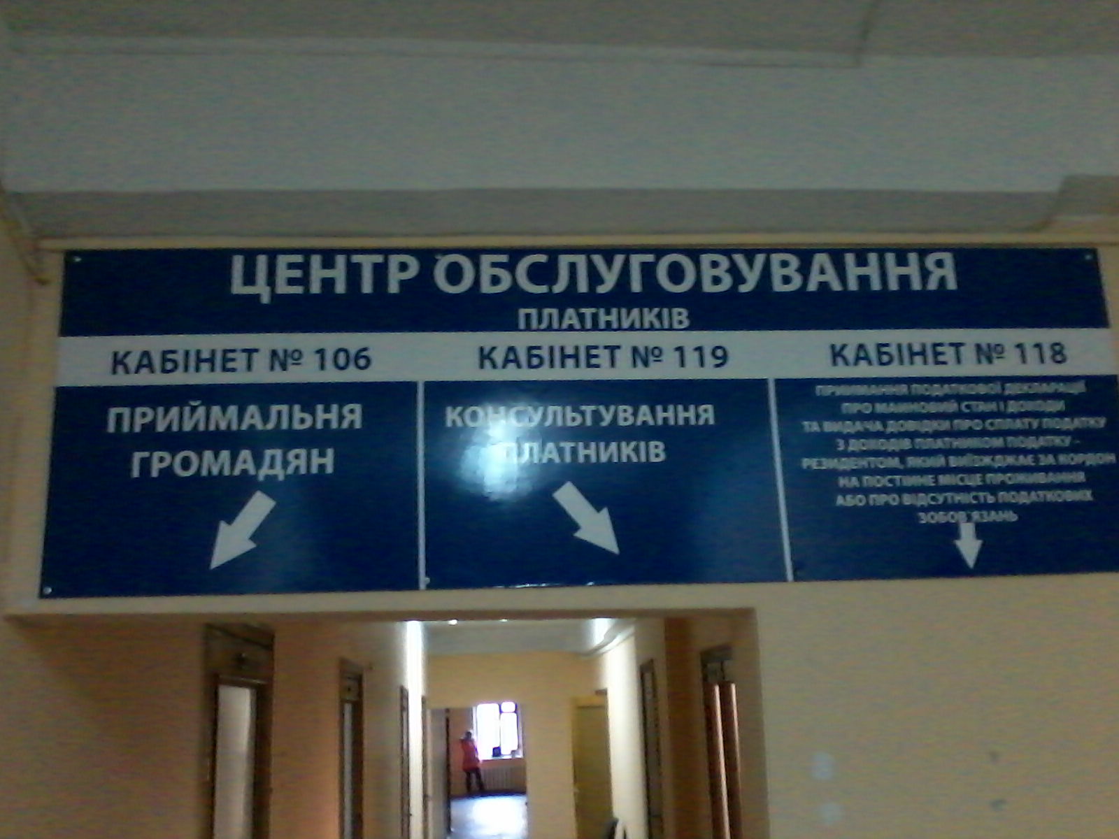 Ребрэндинг налоговая инспекция