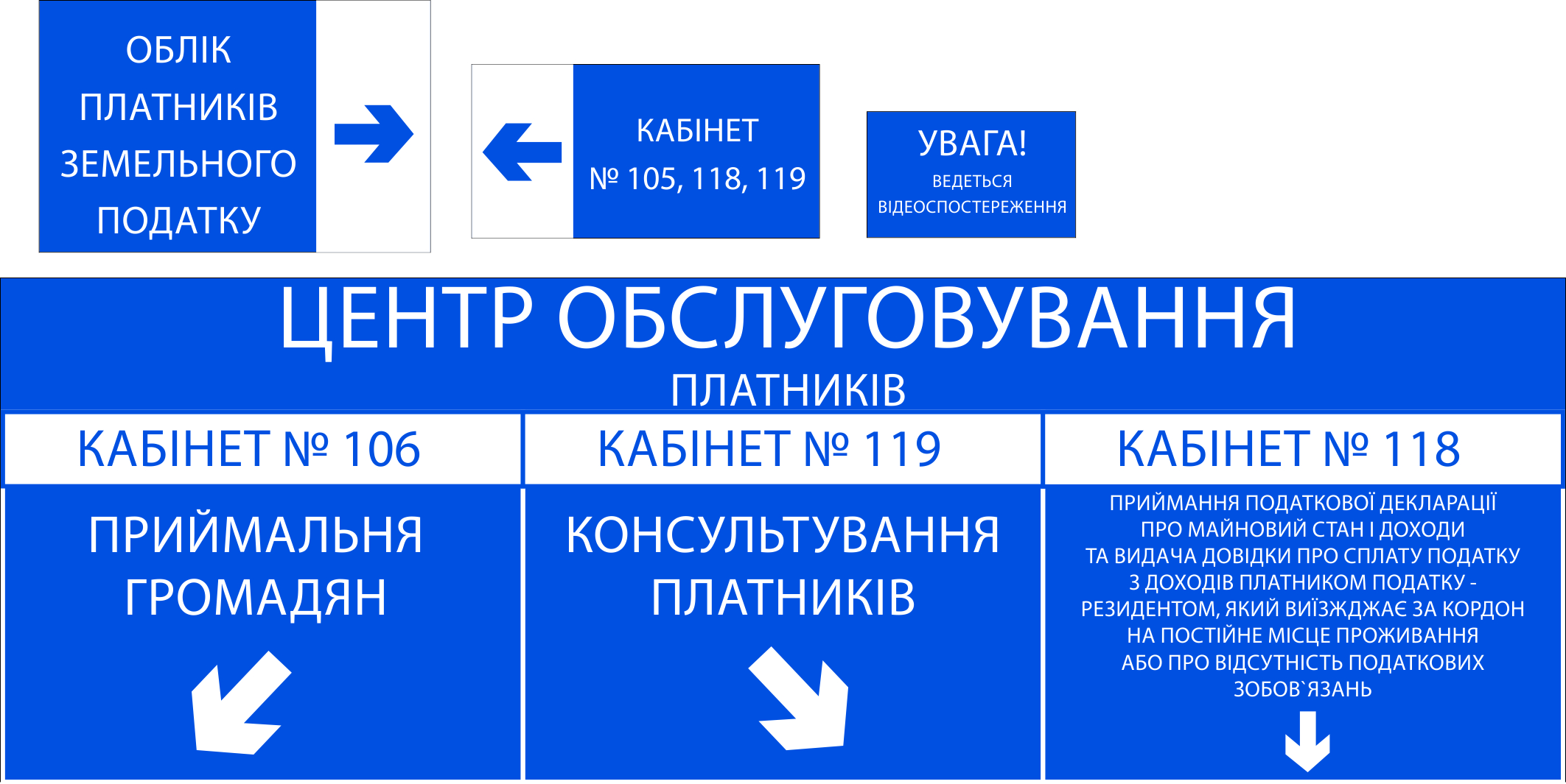 Ребрэндинг налоговая Макет До...