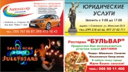 Визитки