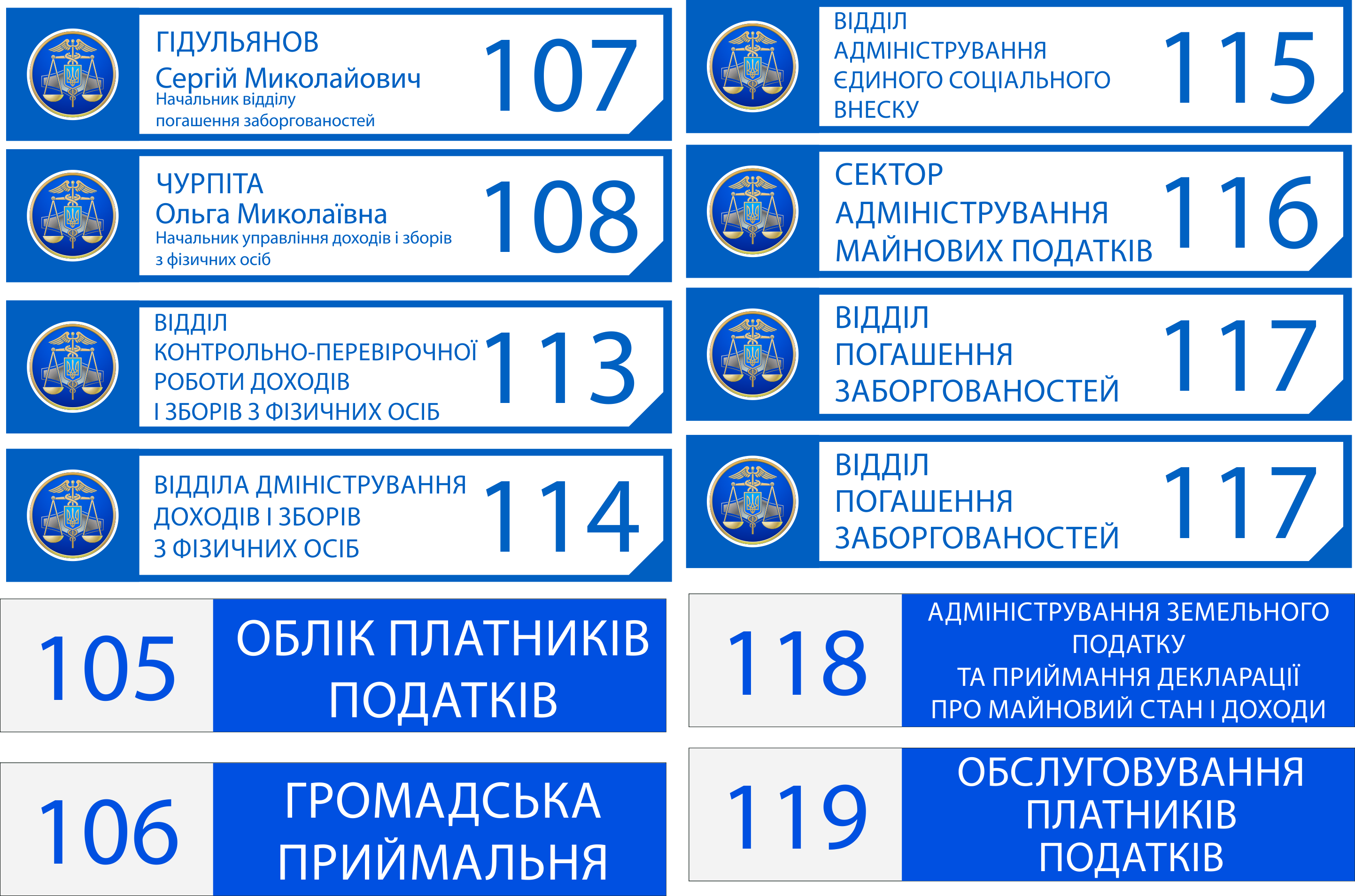 Ребрэндинг налоговая Макет До...