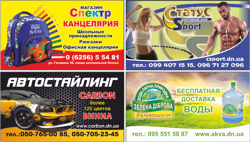 Визитки