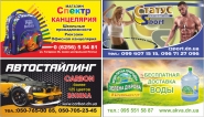 Визитки