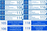 Ребрэндинг налоговая Макет До...