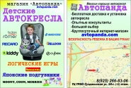 Листовки