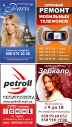 Визитки