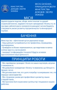 Ребрэндинг налоговая Макет До...