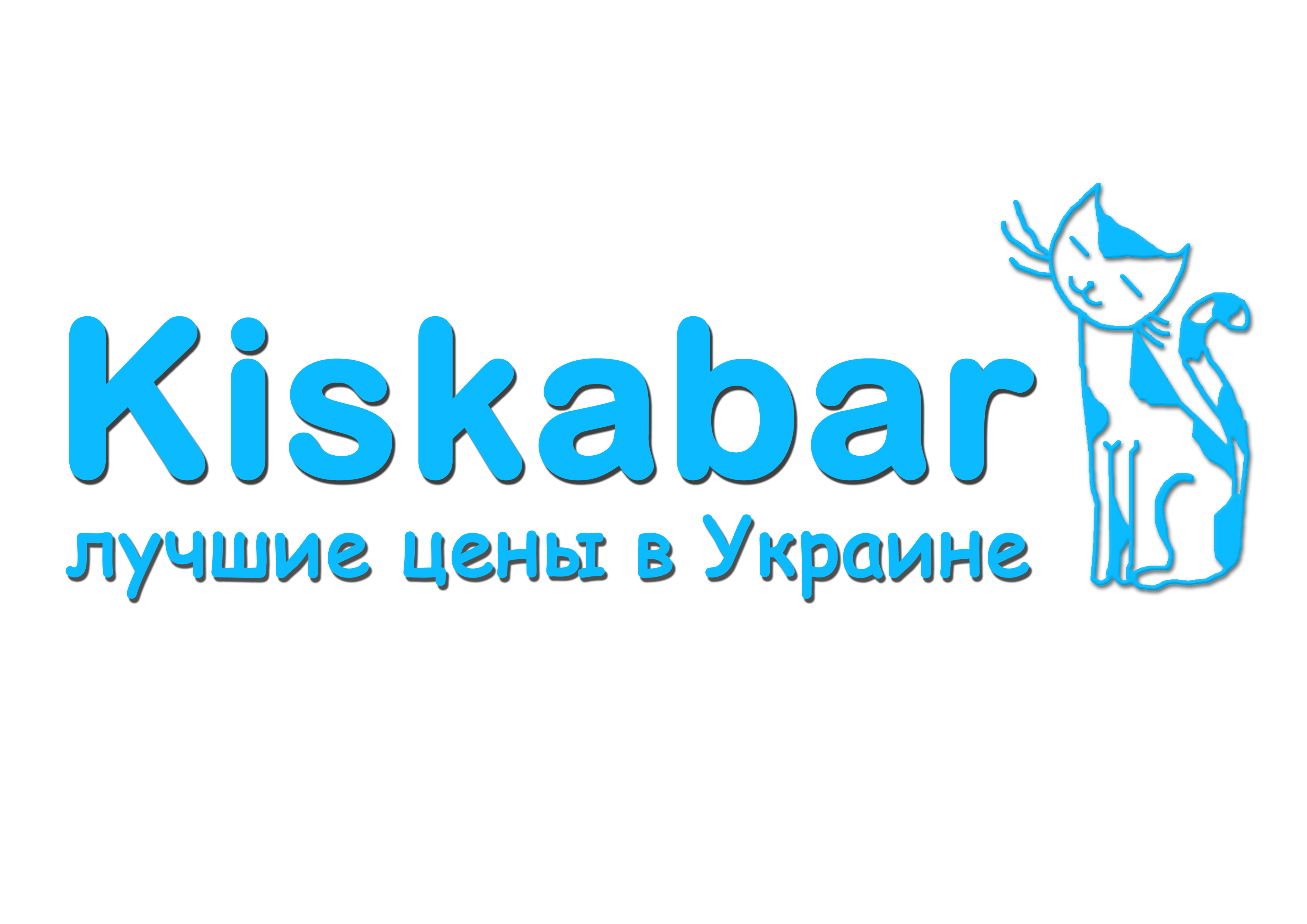 Kiskabar