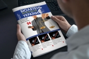 Дизанй журнала