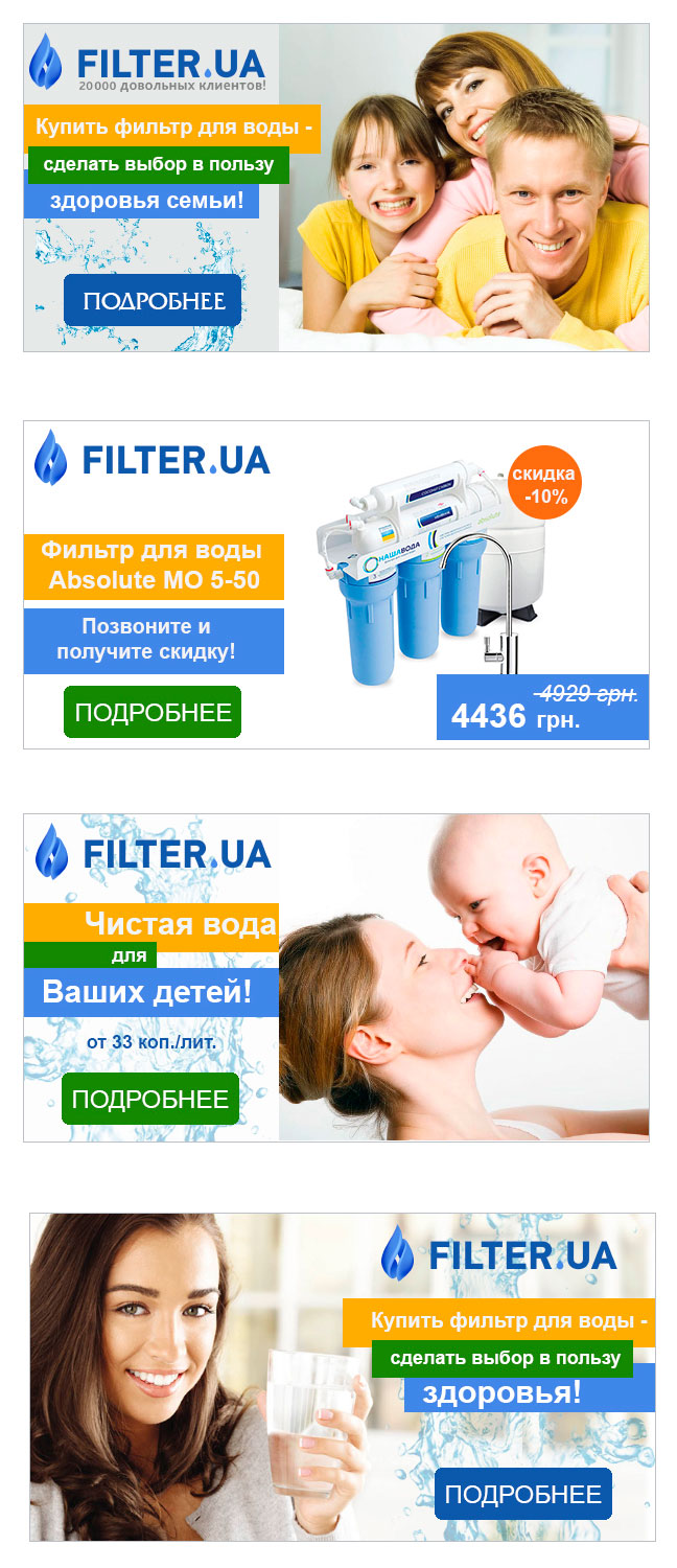 Рекламные баннеры для соц.сетей