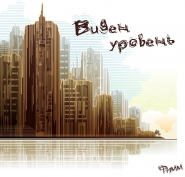 эмблема команды КВН