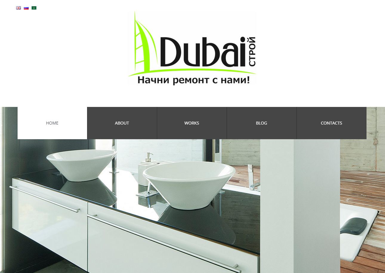 Веб-сайт "Dubaistroy"
