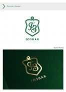 "ГОЗНАК"