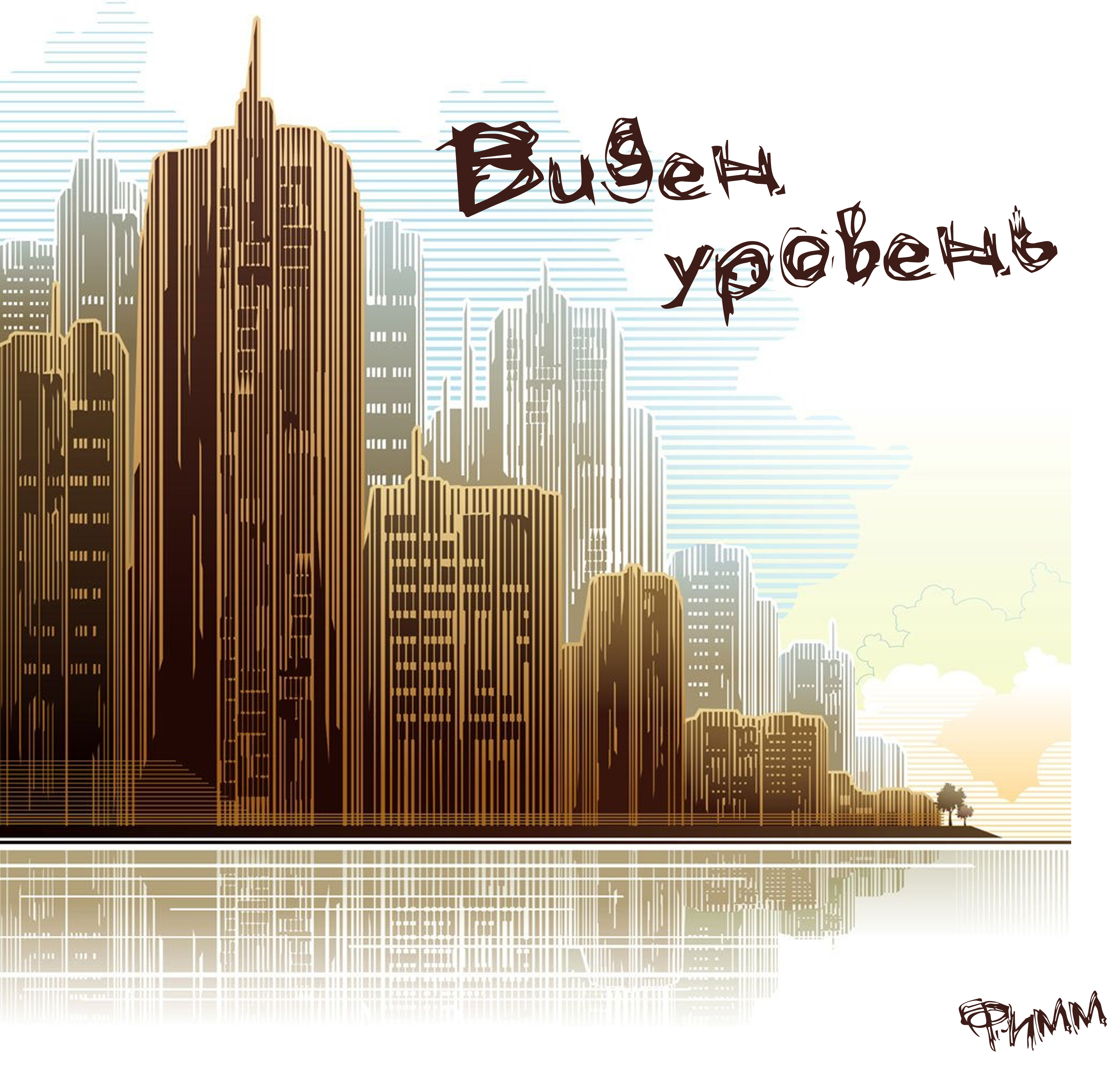 эмблема команды КВН
