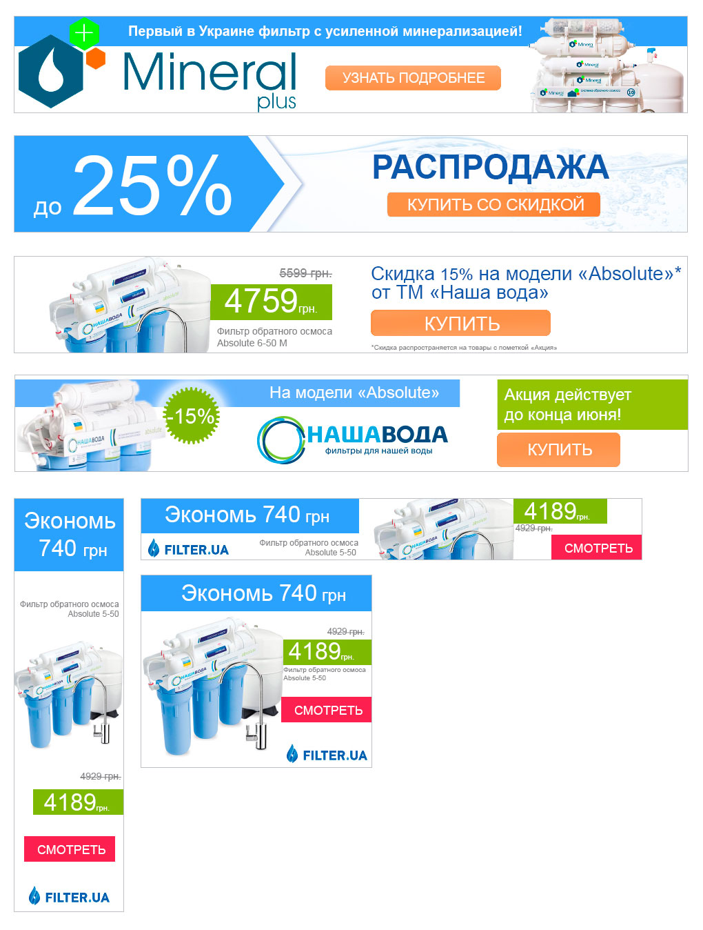 Баннеры для ротатора на сайте и для продвижения