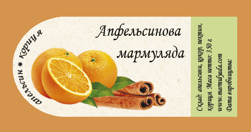 Джем 
