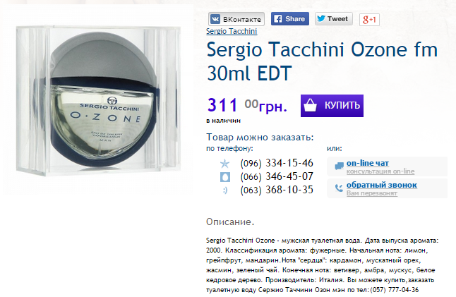 Карточка товара