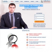 Бухгалтерское обслуживание ИП профессионалами