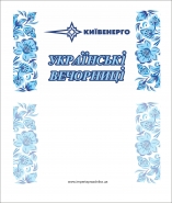 Обложка и фон для презентации