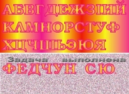 Выделение частей изображения в ADOBE PHOTOSHOP