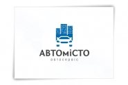 Автосервис