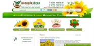 Интернет-магазин imperiya-agro