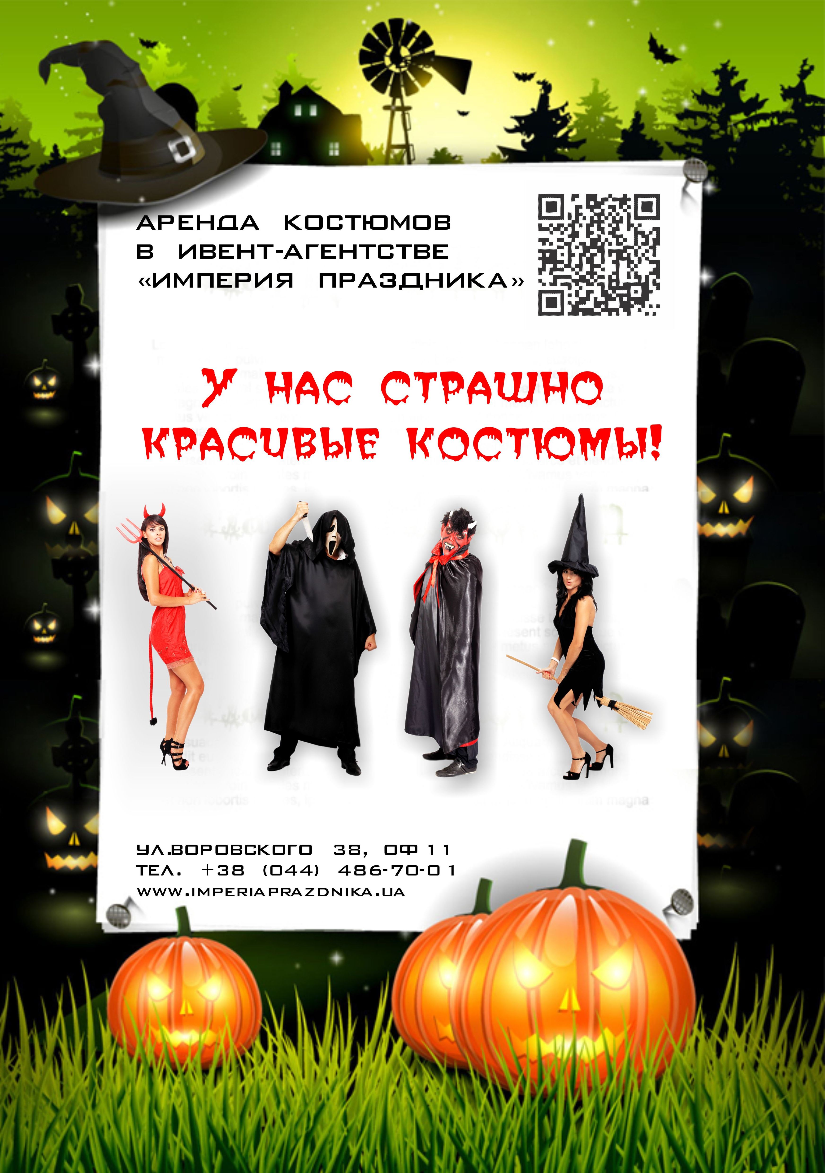 Обьявление 