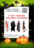 Обьявление 